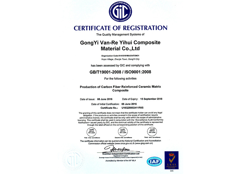 ISO9001英文 